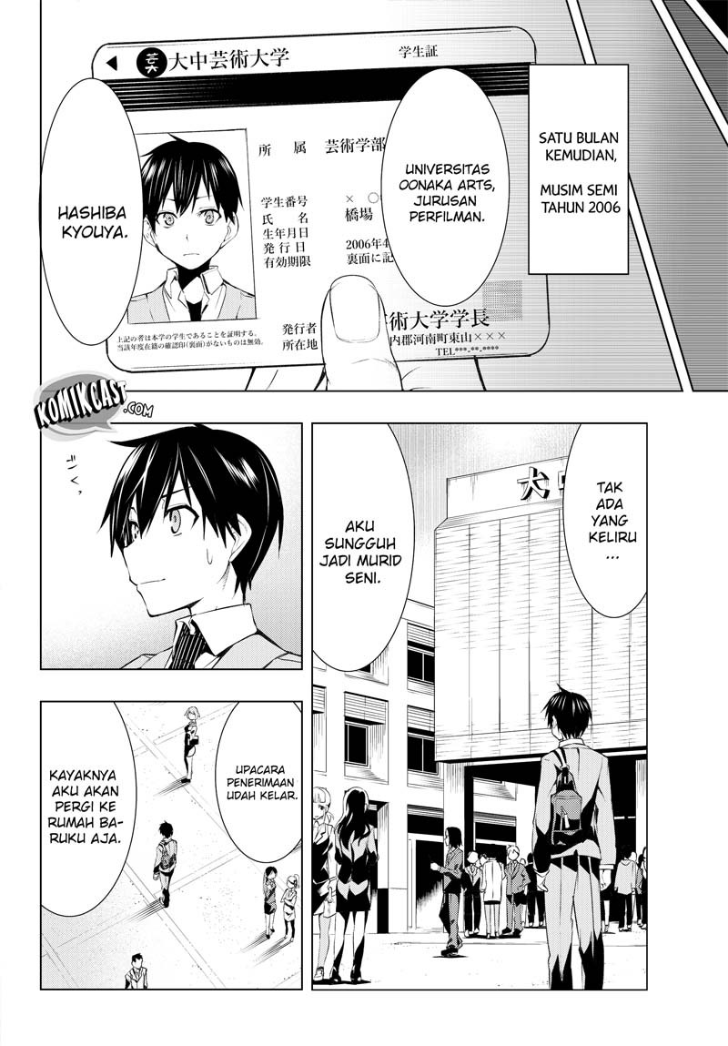 Bokutachi no Remake chapter 1